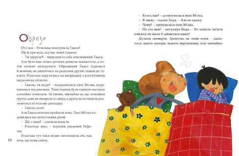 The Big Book of Feelings